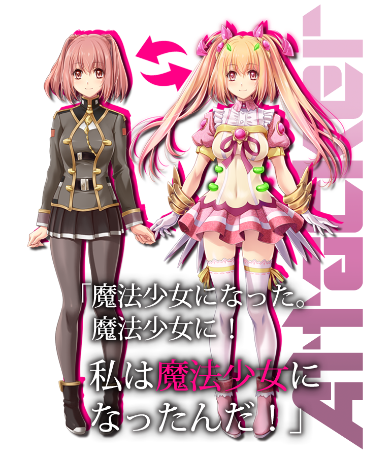 みのり立ち絵