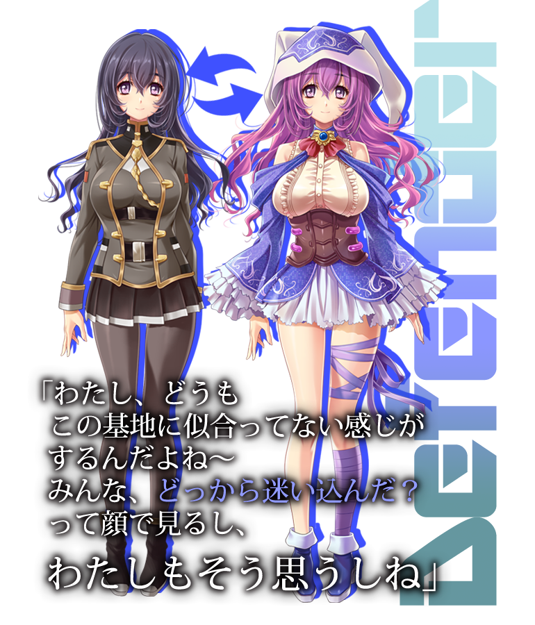 七虹立ち絵