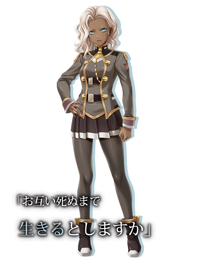 アモンディ立ち絵