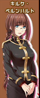 キャラ部門 キルケ