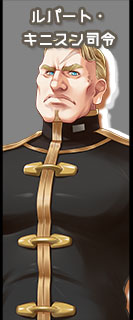 キャラ部門 キニスン過去