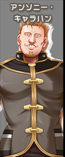 キャラ部門 キャラハン