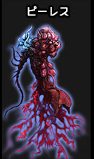 cc部門 ピーレス