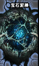 cc部門 宝石泥棒