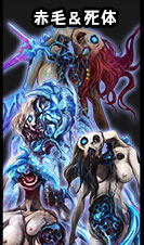 cc部門 赤毛＆死体