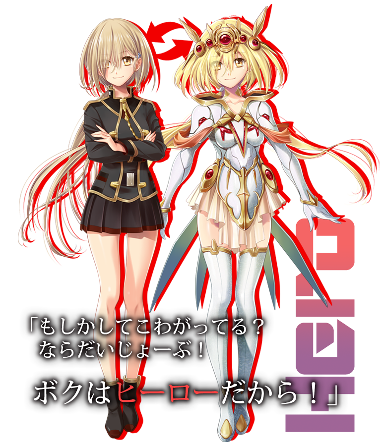 リゼット立ち絵