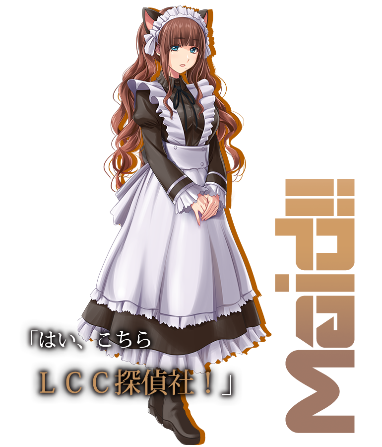 メイドキルケ立ち絵