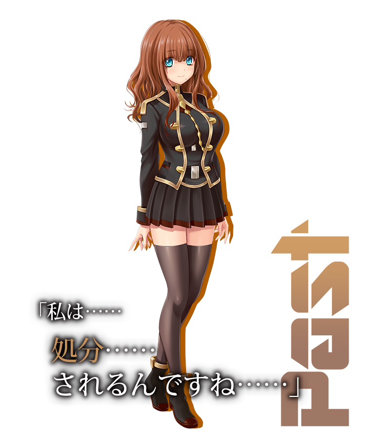 キルケ-過去立ち絵