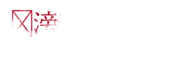�滂ｼ滂ｼ滉ｺ亥相邱ｨ